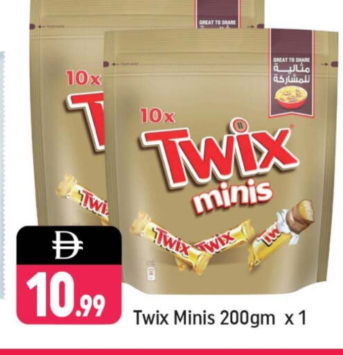 Chocolates & Candies in Shaklan , UAE Offers - United Arab Emirates available at Shaklan in UAE - Dubai