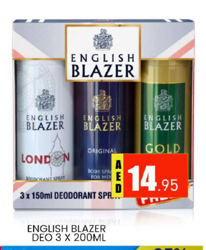 ENGLISH BLAZER available at AL MADINA (Dubai) in UAE - Dubai