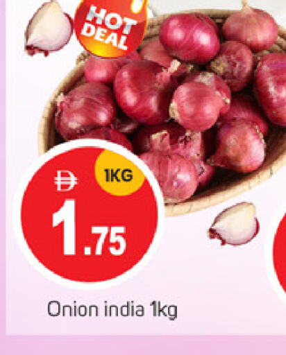 الخضروات الطازجة in سوق طلال, UAE Offers - الإمارات العربية المتحدة بصل from India available at سوق طلال in الإمارات العربية المتحدة , الامارات - دبي