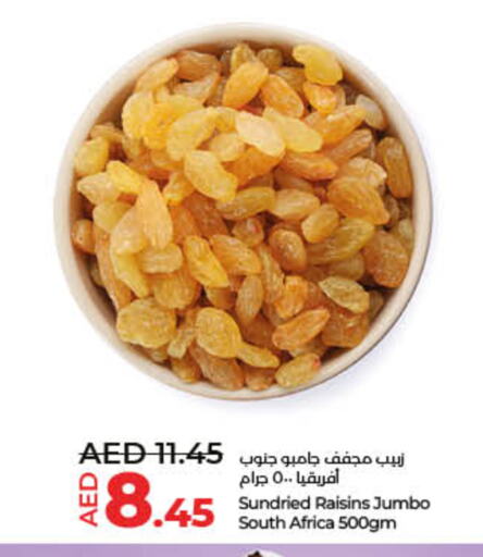 available at لولو هايبرماركت in الإمارات العربية المتحدة , الامارات - ٱلْفُجَيْرَة‎