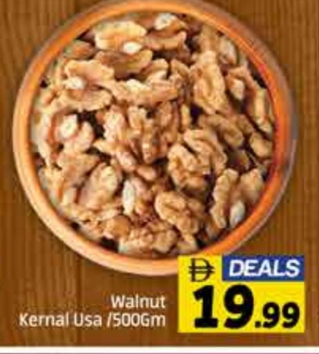 available at FOODZONE SUPERMARKET in UAE - Dubai