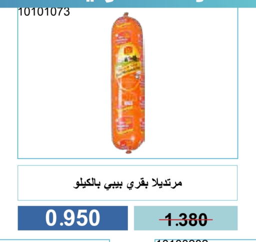 available at Mishref Co-Operative Society  in Kuwait - Kuwait City