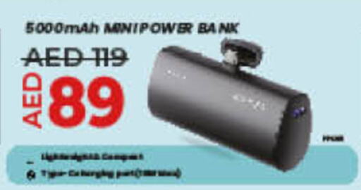 available at لولو هايبرماركت in الإمارات العربية المتحدة , الامارات - أم القيوين‎