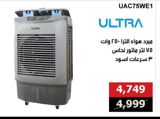 Small Appliances in Hyper Techno, Egypt Offers - Egypt available at Hyper Techno in Egypt - Cairo