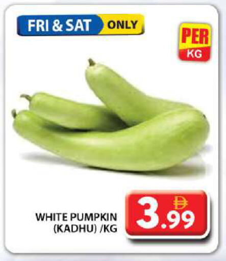 الخضروات الطازجة in جراند هايبر ماركت, UAE Offers - الإمارات العربية المتحدة Pumpkin available at جراند هايبر ماركت in الإمارات العربية المتحدة , الامارات - دبي