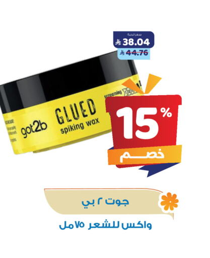 available at United Pharmacies in KSA, Saudi Arabia, Saudi - Al Bahah