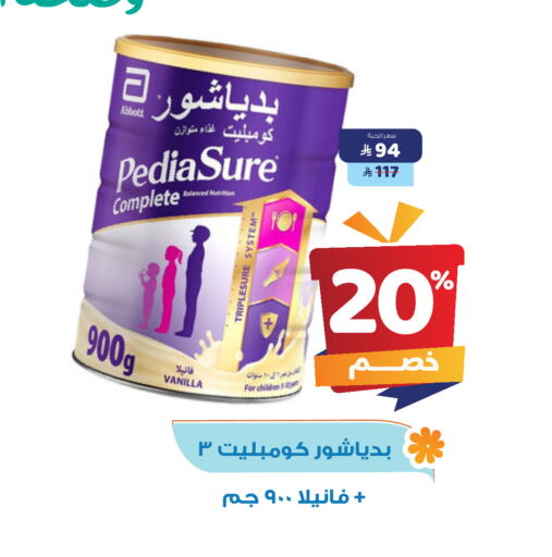 النظافة الشخصية النسائية in صيدلية المتحدة, المملكة العربية السعودية Offers - المملكة العربية السعودية Vanilla available at صيدلية المتحدة in مملكة العربية السعودية, السعودية, سعودية - القنفذة