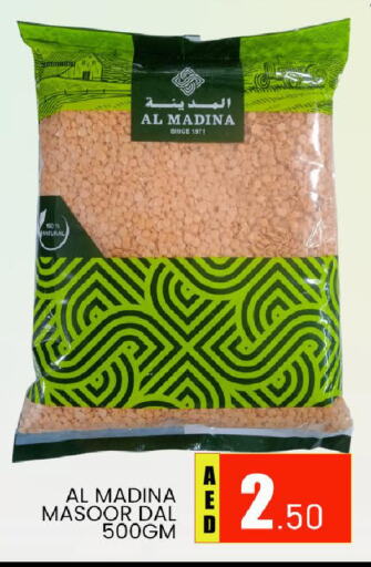 available at AL MADINA (Dubai) in UAE - Dubai