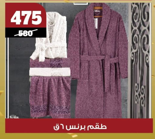 available at كوكو اند اس in Egypt - القاهرة