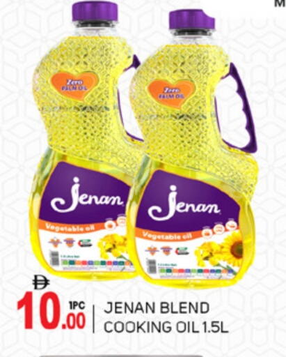 JENAN Cooking Oil available at TALAL MARKET in UAE - Abu Dhabi
