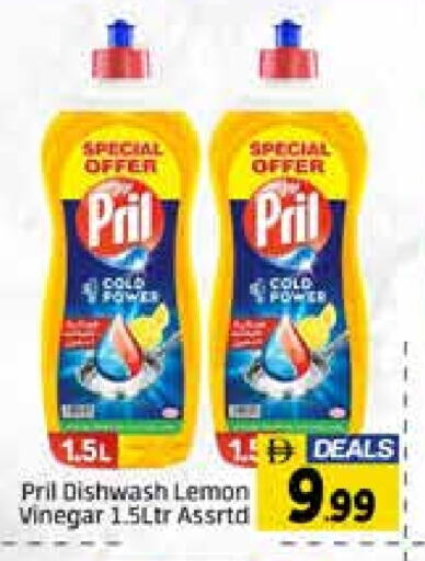 PRIL available at Al Madina  in UAE - Dubai