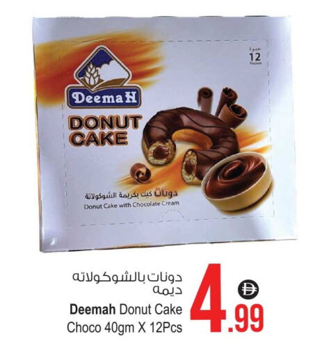 available at أنصار مول in الإمارات العربية المتحدة , الامارات - الشارقة / عجمان