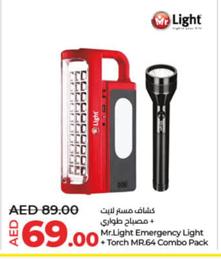 available at Lulu Hypermarket in UAE - Fujairah