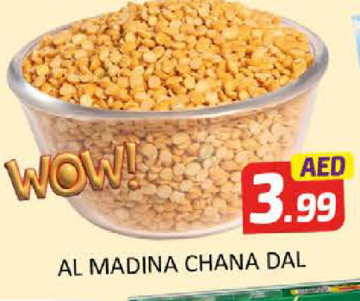 available at المدينة in الإمارات العربية المتحدة , الامارات - دبي