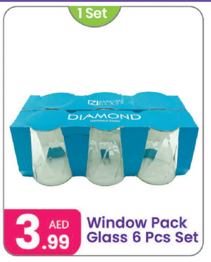 Dining & Serving in Al Nahda Gifts Center, UAE Offers - United Arab Emirates available at Al Nahda Gifts Center in UAE - Sharjah / Ajman