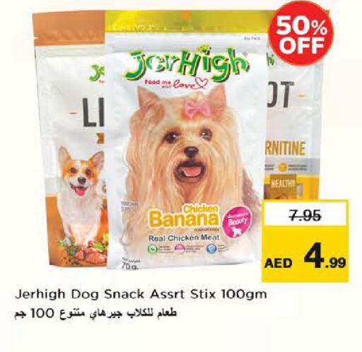 Banana available at نستو هايبرماركت in الإمارات العربية المتحدة , الامارات - الشارقة / عجمان