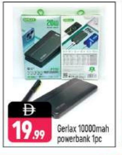 Powerbank available at Shaklan  in UAE - Dubai