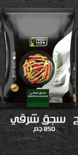 available at El-Hawary Market in Egypt - Cairo