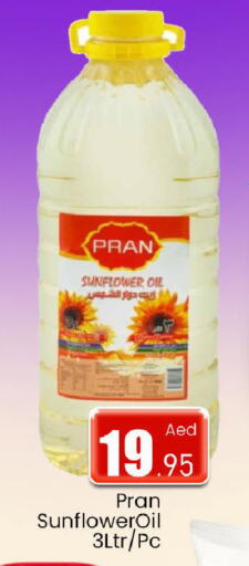 PRAN Sunflower Oil available at AL MADINA (Dubai) in UAE - Dubai