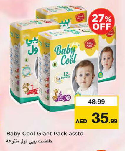 بيبي كول available at نستو هايبرماركت in الإمارات العربية المتحدة , الامارات - الشارقة / عجمان