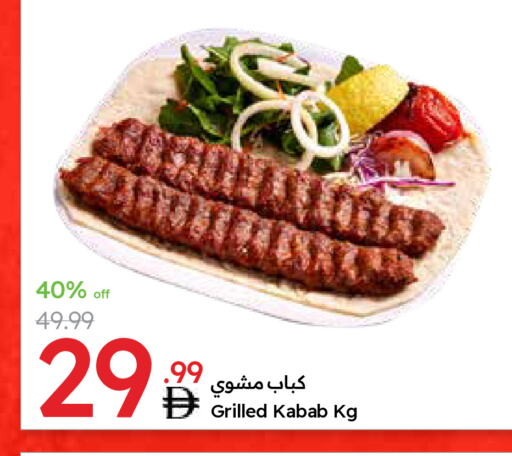available at Emirates Co-Operative Society in UAE - Dubai