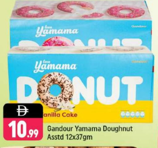 available at Shaklan  in UAE - Dubai