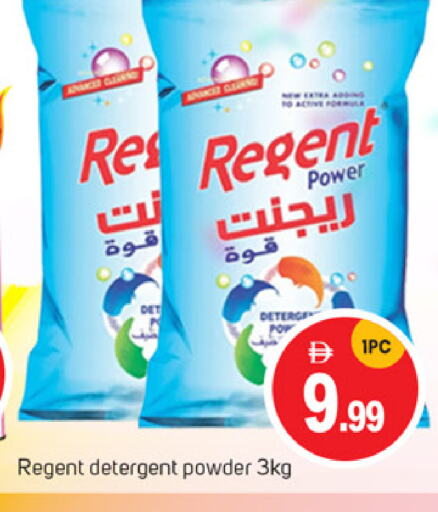 REGENT Detergent available at TALAL MARKET in UAE - Dubai