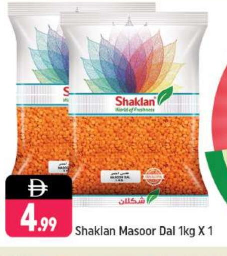 available at Shaklan  in UAE - Dubai