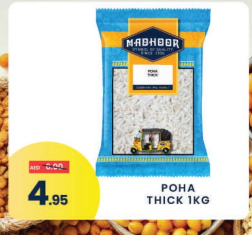 available at MADHOOR SUPERMARKET L.L.C in UAE - Dubai