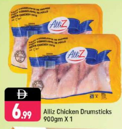 ALLIZ Chicken Drumsticks available at Shaklan  in UAE - Dubai