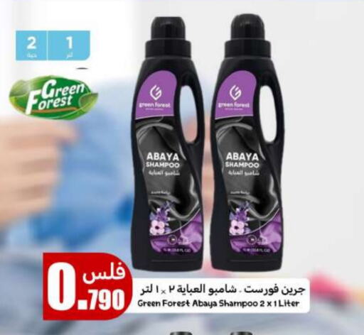 available at شركة سوق ميم المركزي  in الكويت - مدينة الكويت