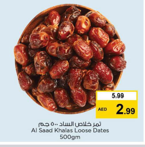 available at Nesto Hypermarket in UAE - Abu Dhabi