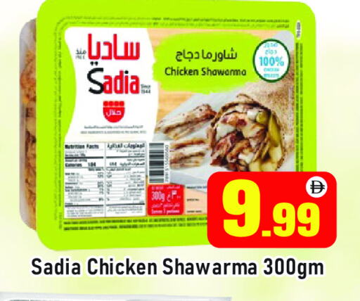 زيت الزنجبيل available at المدينة in الإمارات العربية المتحدة , الامارات - دبي