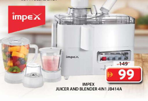 IMPEX Mixer / Grinder available at Grand Hyper Market in UAE - Sharjah / Ajman