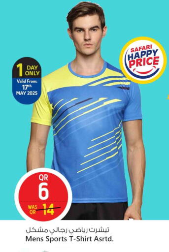 available at Safari Hypermarket in Qatar - Al Shamal