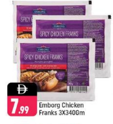 Chicken Franks available at Shaklan  in UAE - Dubai
