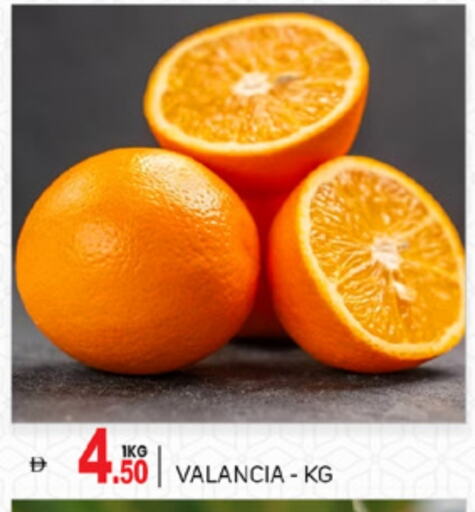 فاكهة طازجة in سوق طلال, UAE Offers - الإمارات العربية المتحدة from Valancia available at سوق طلال in الإمارات العربية المتحدة , الامارات - دبي
