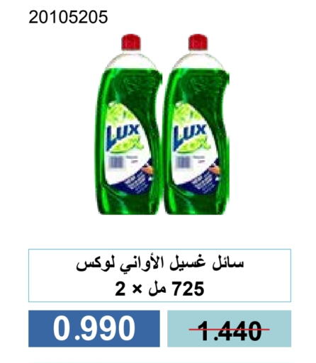 available at جمعية مشرف التعاونية in الكويت - مدينة الكويت