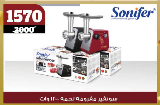 خلاط/مطحنة available at كوكو اند اس in Egypt - القاهرة