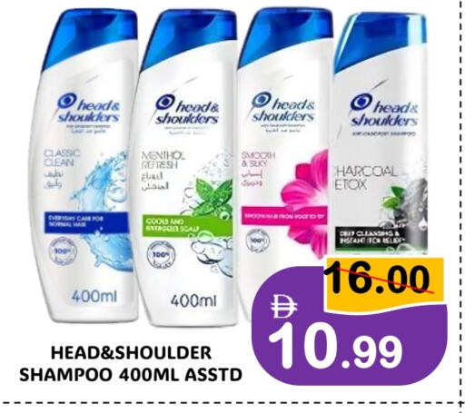 HEAD & SHOULDERS Shampoo / Conditioner available at ROYAL GULF HYPERMARKET LLC in UAE - Abu Dhabi