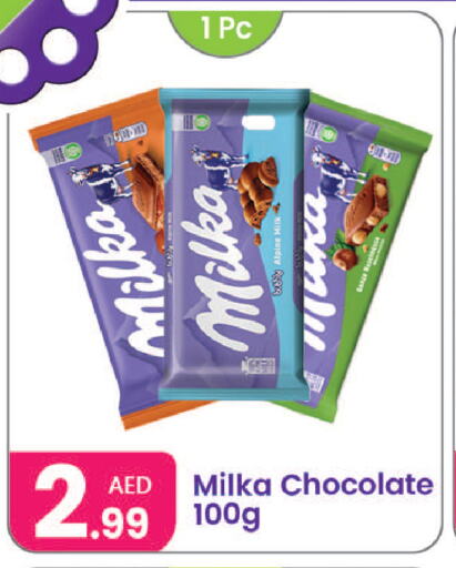 available at Al Nahda Gifts Center in UAE - Sharjah / Ajman