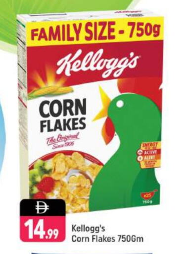 KELLOGGS Corn Flakes available at Shaklan  in UAE - Dubai