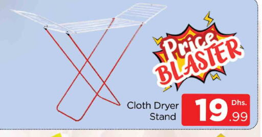 Dryer Stand available at AL MADINA (Dubai) in UAE - Dubai