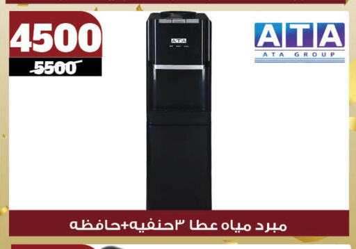 الأدوات المنزلية الصغيرة in كوكو اند اس, Egypt Offers - Egypt available at كوكو اند اس in Egypt - القاهرة