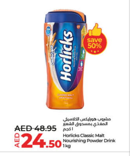 HORLICKS available at Lulu Hypermarket in UAE - Sharjah / Ajman