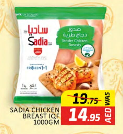 SADIA Chicken Breast available at Al Madina  in UAE - Dubai