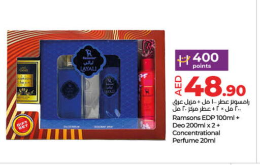 available at Lulu Hypermarket in UAE - Umm al Quwain