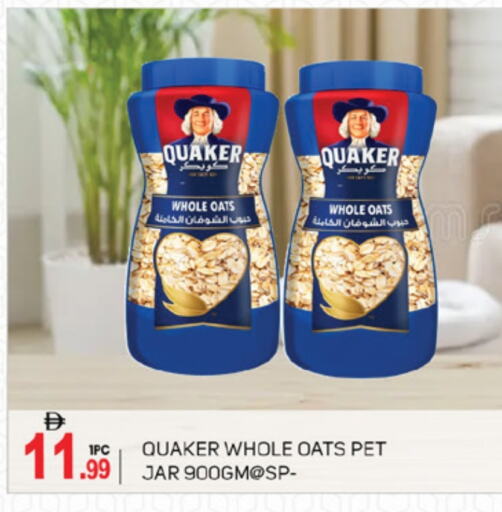 QUAKER Oats available at TALAL MARKET in UAE - Abu Dhabi
