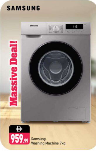 SAMSUNG Washing Machine available at Shaklan  in UAE - Dubai