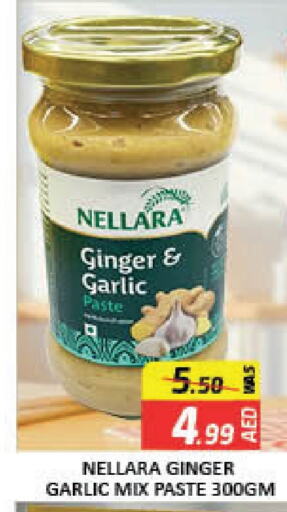 NELLARA available at Mango Hypermarket LLC in UAE - Dubai